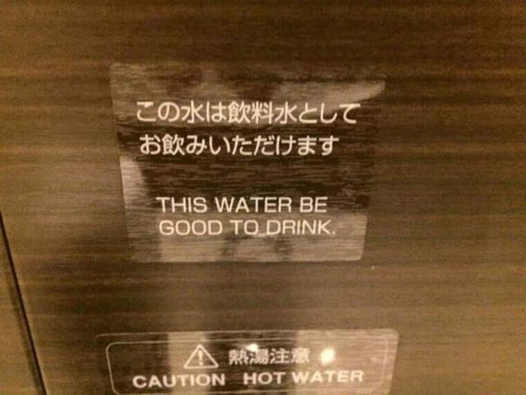 Improper Grammar on the Signs