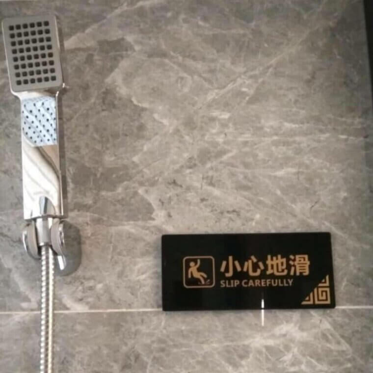 Instead of "don't Slip", "slip Carefully"